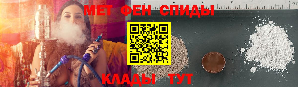 Амфетамин Розовый Бузулук