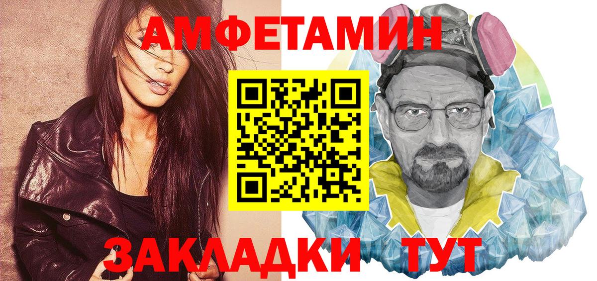 Метамфетамин  Меф  Кокаин  МЕФ кристаллы  Бузулук  Марихуана  ГАШ  Вход с VPN 
