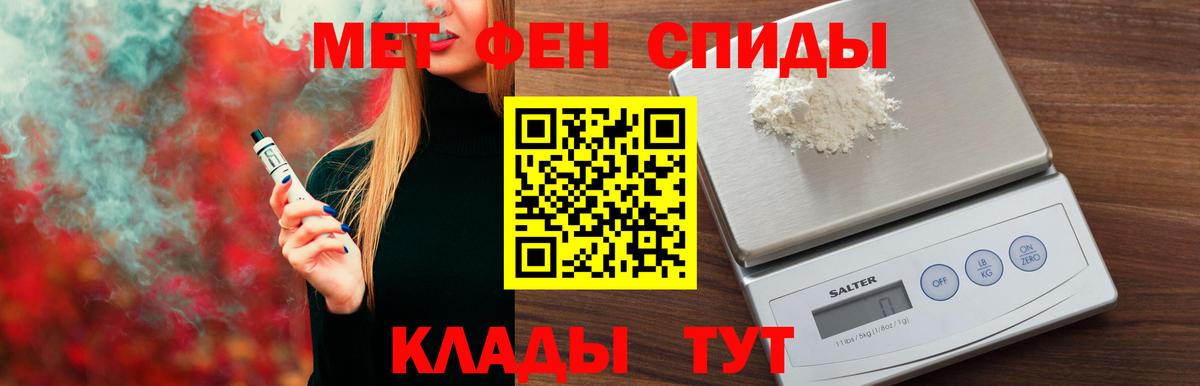 Amphetamine Розовый  Вход с VPN  АМФ  АМФЕТАМИН  Бузулук 