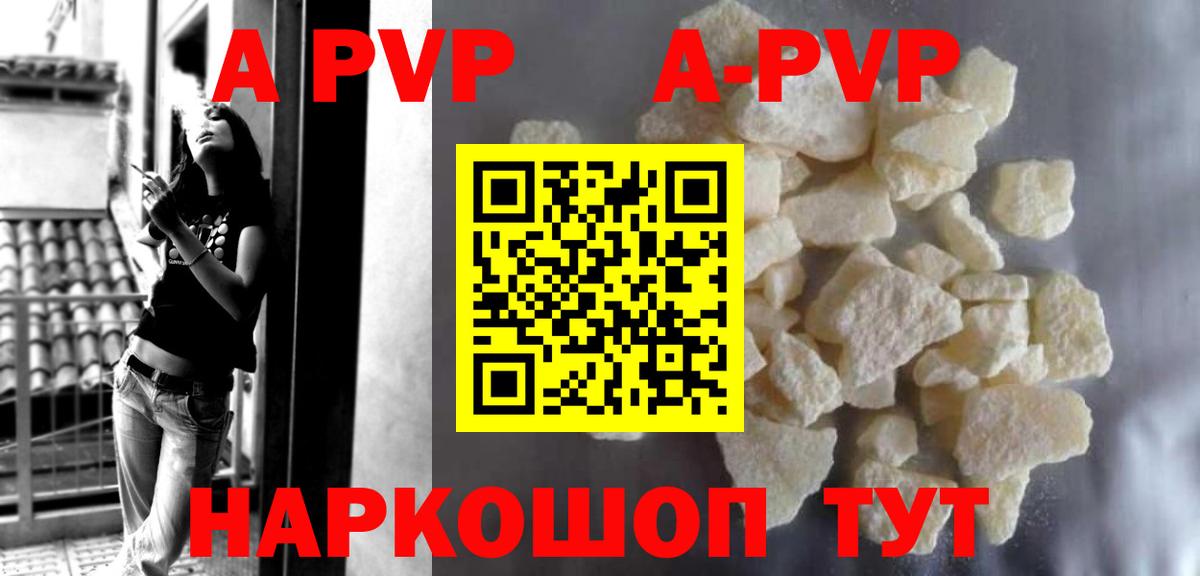 Alpha-PVP СК КРИС  Вход с VPN  Alpha PVP  Бузулук  A PVP крисы CK 