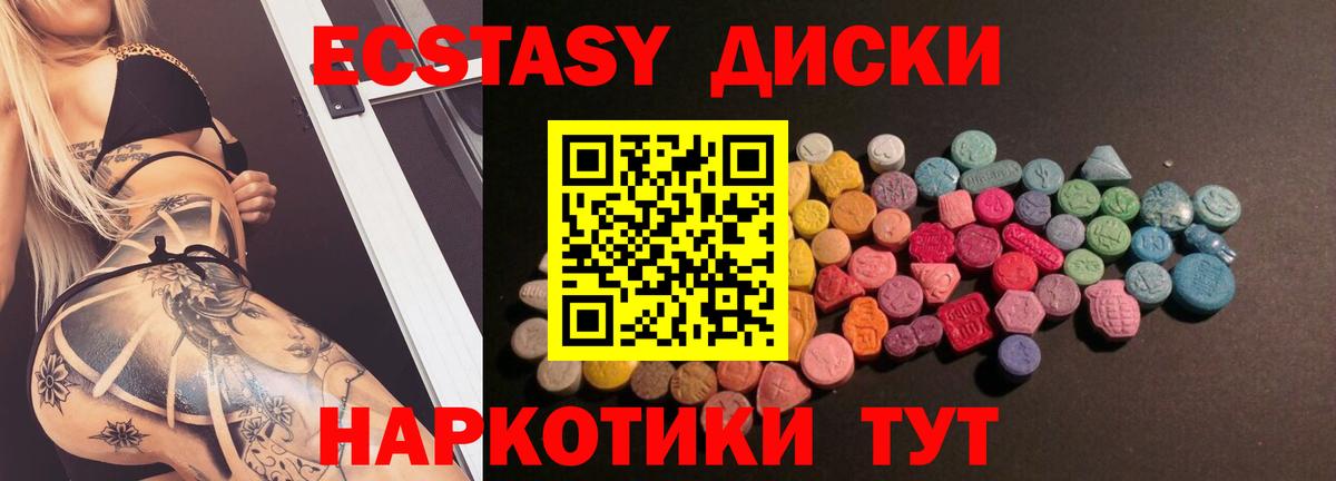 Бузулук  МЕГА рабочий сайт  Вход с VPN  ЭКСТАЗИ диски  ЭКСТАЗИ mix 