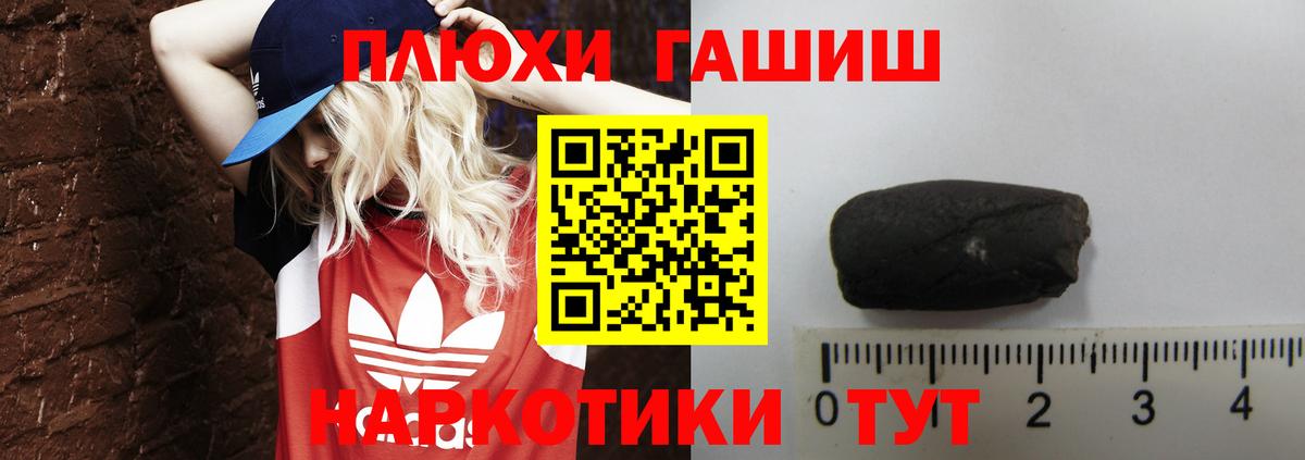 ГАШ 40% ТГК Бузулук