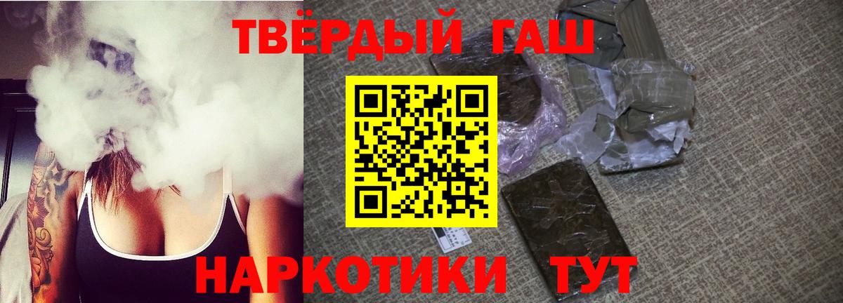 продажа наркотиков  ГАШ индика сатива  Бузулук  Вход с VPN  Гашиш hashish 