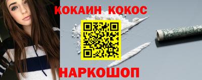 винт Аргун