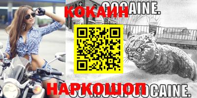 наркотики Апшеронск