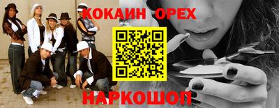 наркотики Апшеронск