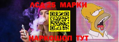 наркотики Апшеронск