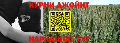 наркотики Апшеронск
