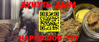 наркотики Апшеронск