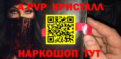 мдма Апрелевка