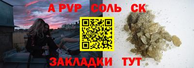 винт Жуковский