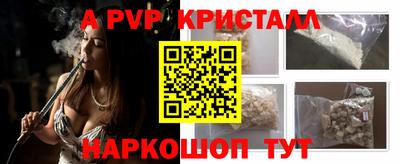 винт Аргун