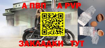 винт Аргун