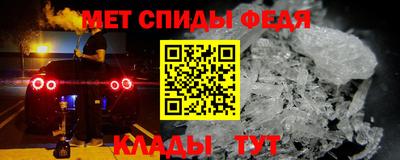 винт Аргун