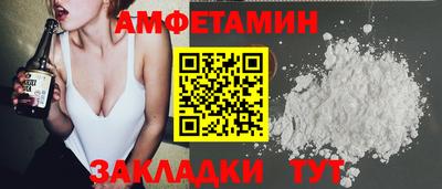 винт Аргун