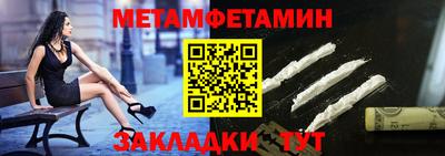 наркотики Апшеронск