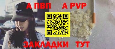наркотики Апшеронск