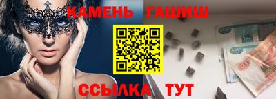 наркотики Апшеронск