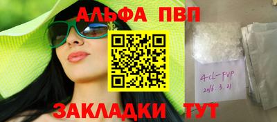 винт Аргун
