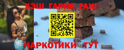 наркотики Апшеронск