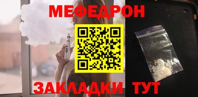 винт Аргун