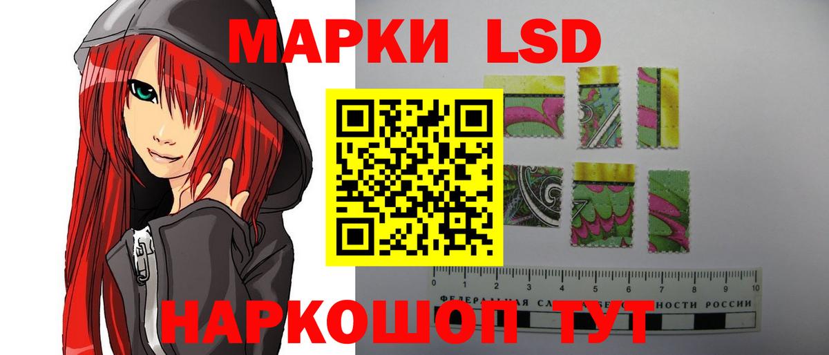 ЛСД экстази кислота  LSD-25 экстази ecstasy  Бузулук  Вход с VPN 