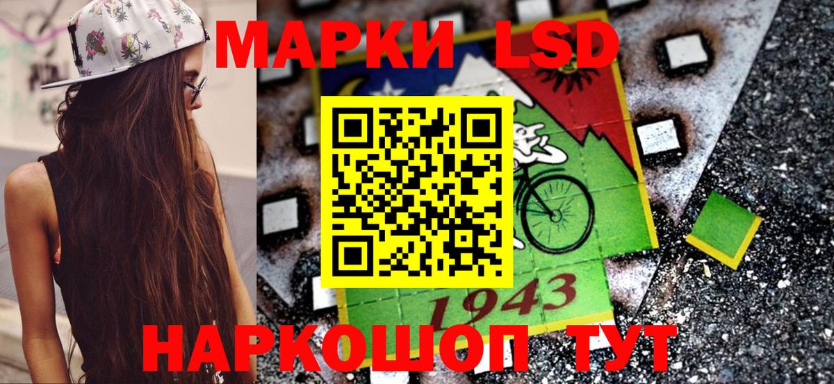 Наркотические марки 1,5мг  Вход с VPN  Бузулук  Наркотические марки 1,5мг 