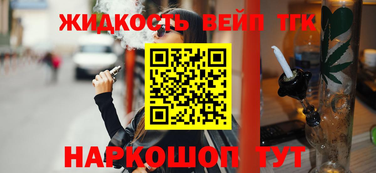 ТГК Wax  Вход с VPN  где можно купить наркотик  Бузулук 
