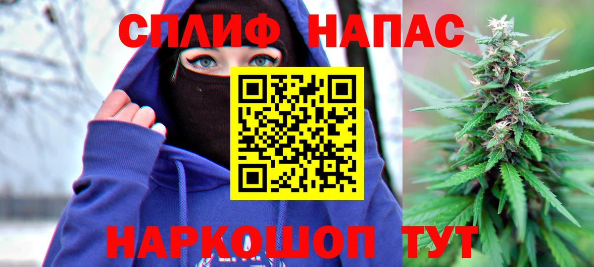 Марихуана план Бузулук