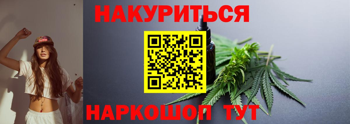 Бузулук  Конопля планчик  Вход с VPN  Конопля план  Конопля планчик  Канабис Bruce Banner 